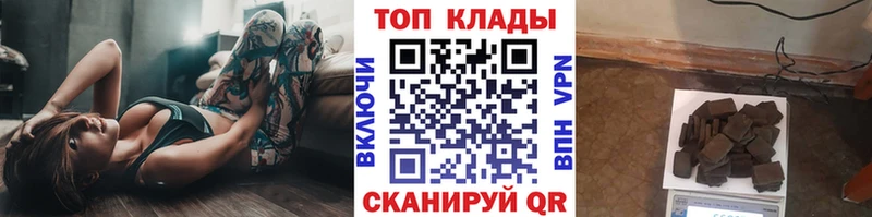 Где продают наркотики Ивангород Alpha-PVP Канабис Cocaine Меф Гашиш
