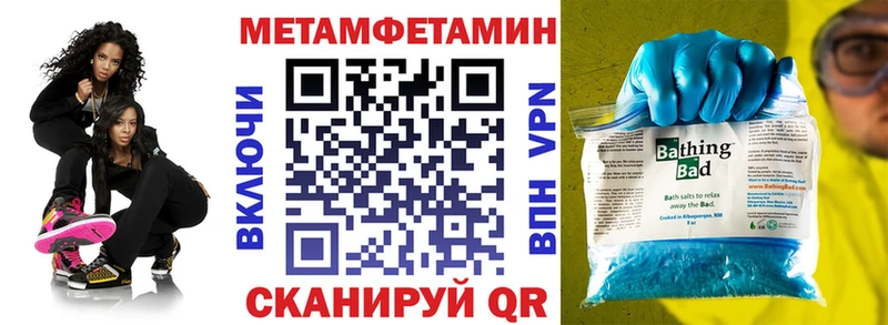 где найти наркотики  площадка состав  АМФ VHQ  Ивангород 