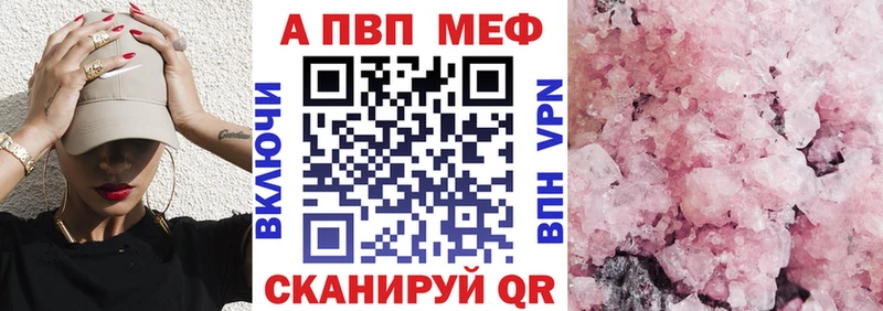 где купить   кракен маркетплейс  Alfa_PVP мука  Ивангород 