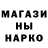 ТГК гашишное масло Ashot Tamamyan
