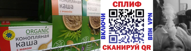 Еда ТГК марихуана  OMG как войти  Ивангород 