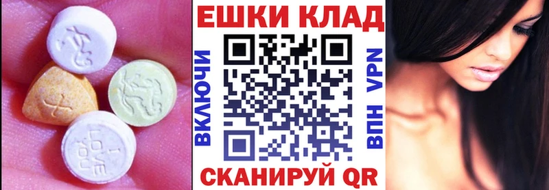 Экстази 280 MDMA  KRAKEN рабочий сайт  Ивангород 