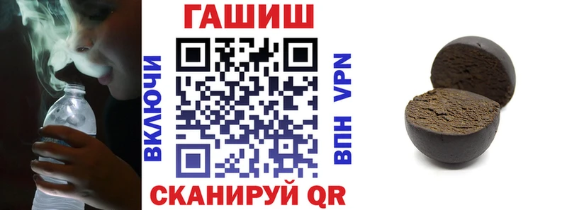 ГАШИШ Изолятор  что такое наркотик  Ивангород 
