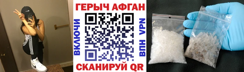 MEGA   Ивангород  ГЕРОИН Афган 