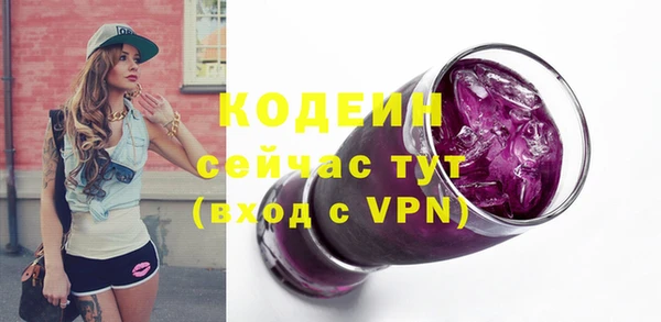 гашишное масло Заводоуковск