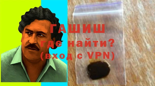 мефедрон Заволжье