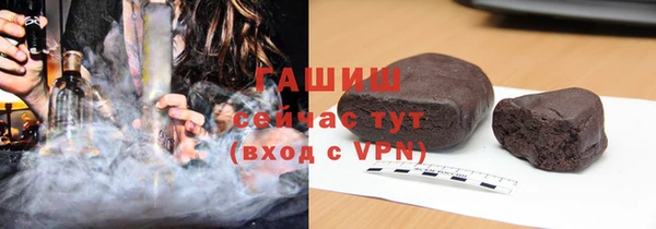 гашишное масло Заводоуковск