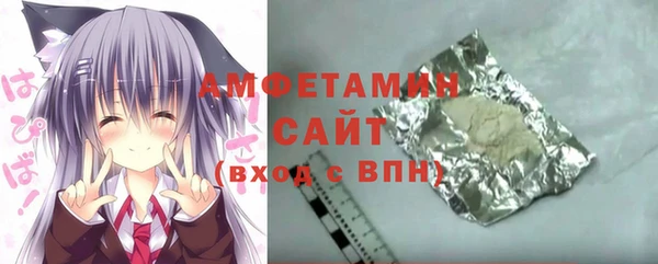 гашишное масло Заводоуковск