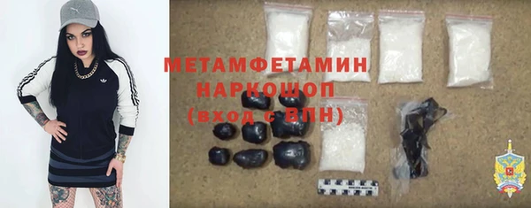 мефедрон Заволжье