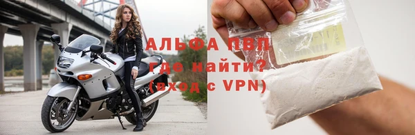 мефедрон Заволжье