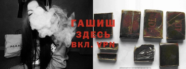 гашишное масло Заводоуковск