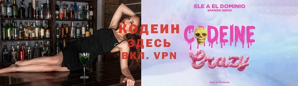 мефедрон Заволжье