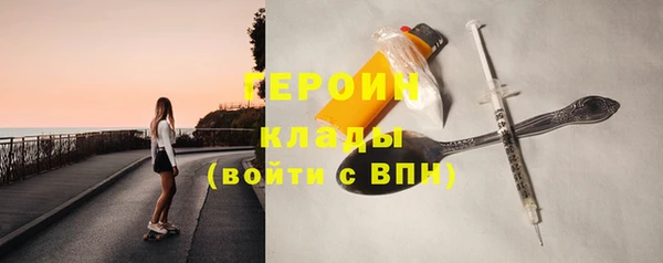 гашишное масло Заводоуковск