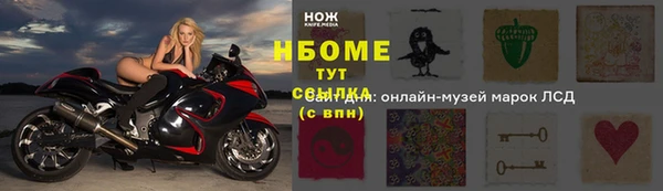 мефедрон Заволжье