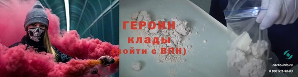 мефедрон Заволжье