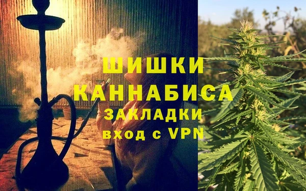 мефедрон Заволжье