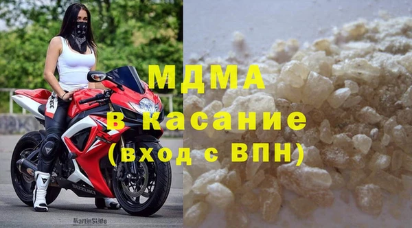 мефедрон Заволжье