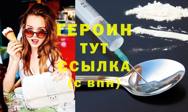 мефедрон Заволжье