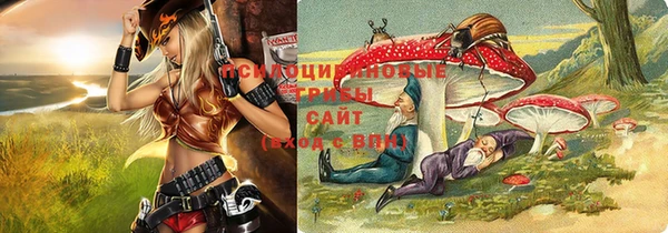 мефедрон Заволжье