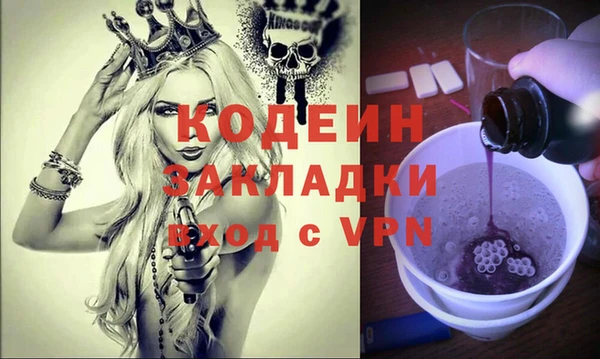 МДПВ Заволжск