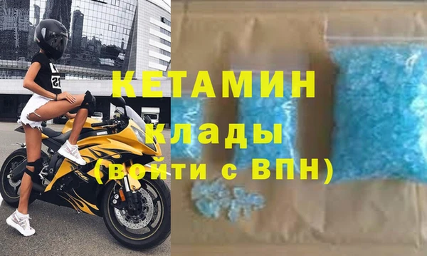 мяу мяу кристалл Приозерск
