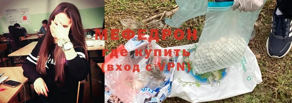 гашишное масло Заводоуковск
