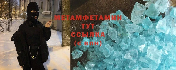 мефедрон Заволжье