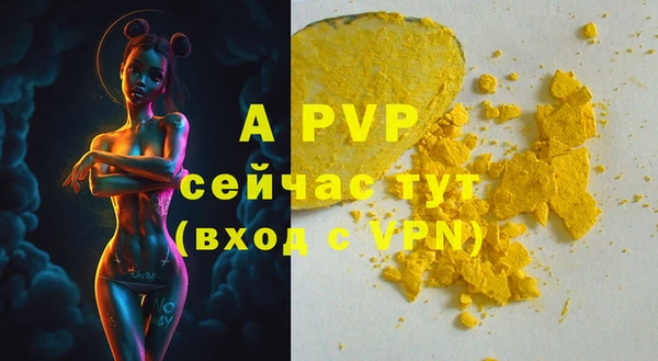 мефедрон Заволжье
