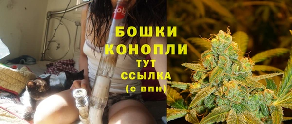 мефедрон Заволжье