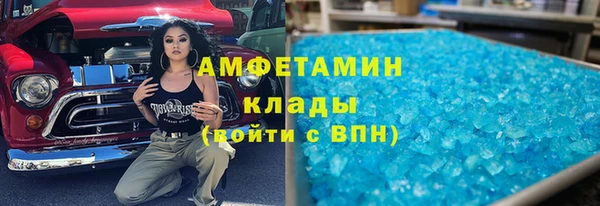 мефедрон Заволжье