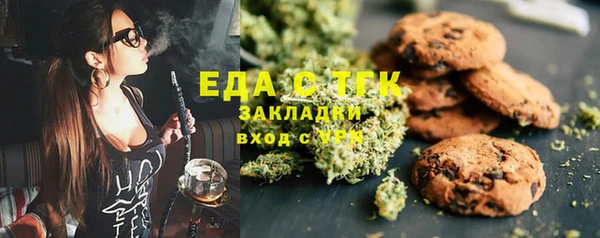 гашишное масло Заводоуковск