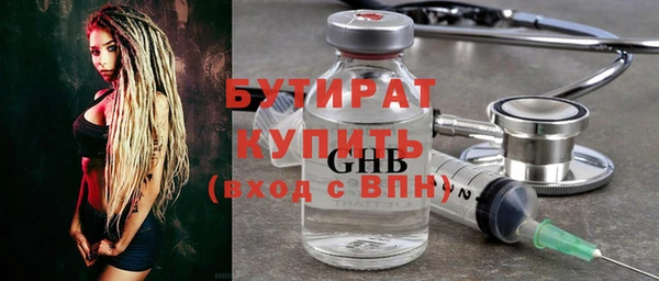 мефедрон Заволжье