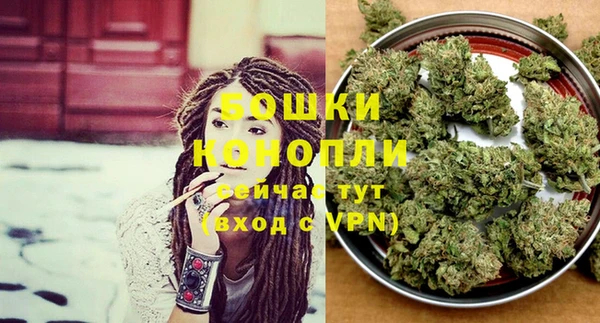 гашишное масло Заводоуковск