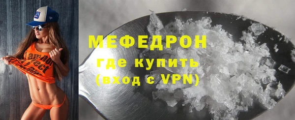 мефедрон Заволжье