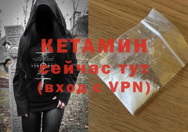 гашишное масло Заводоуковск