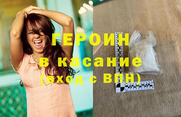 мефедрон Заволжье