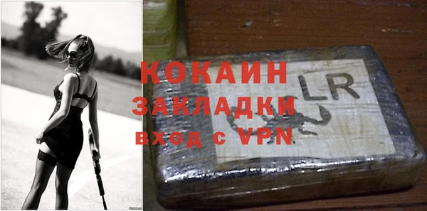 гашишное масло Заводоуковск