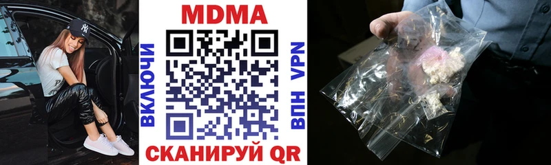 MDMA кристаллы  хочу   Ивангород 