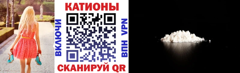 МЕФ мука Ивангород