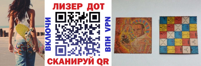 Марки 25I-NBOMe 1500мкг  купить наркоту  Ивангород 