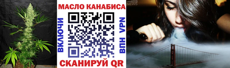 блэк спрут зеркало  мориарти телеграм  ТГК вейп с тгк  Ивангород 