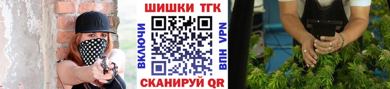 блэк спрут ТОР  магазин продажи   Ивангород  Марихуана THC 21% 